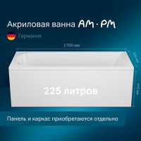 Ванна акриловая Am.Pm Spirit 170x70 W72A-170-070W-A2 белая