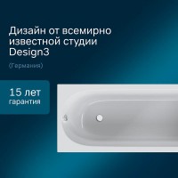 Ванна акриловая Am.Pm Spirit 170x70 W72A-170-070W-A2 белая