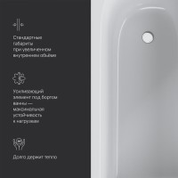 Ванна акриловая Am.Pm Spirit 170x70 W72A-170-070W-A2 белая