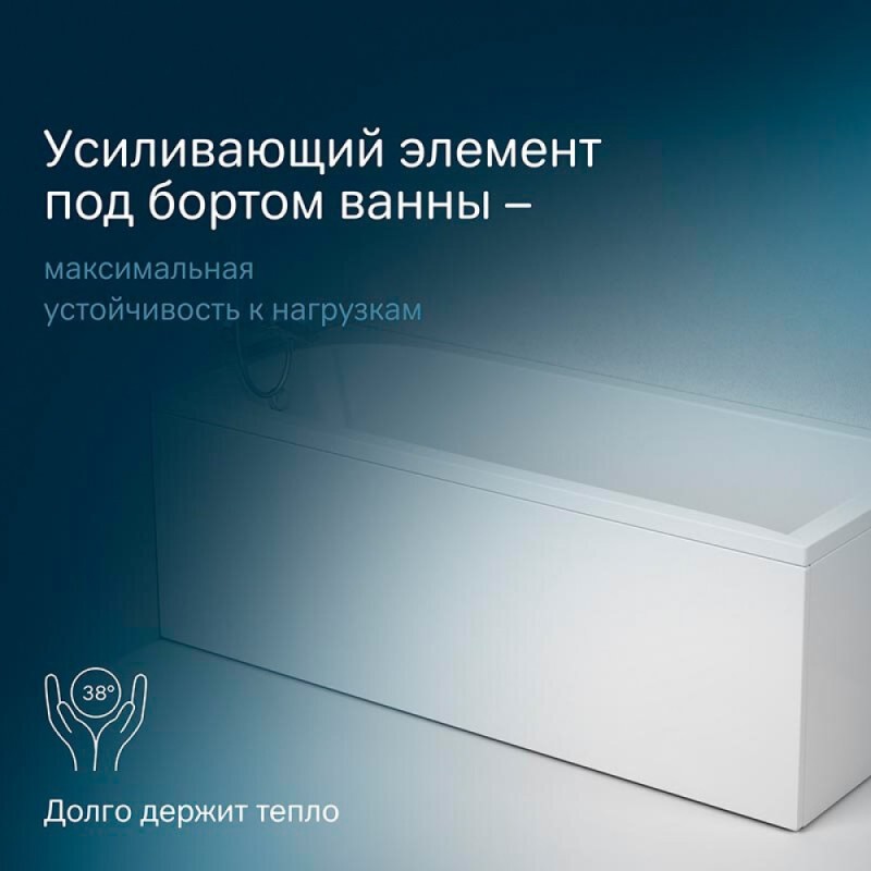 Акриловая ванна Am.Pm Spirit 170 x 75 см, цвет белый, W72A-170-075W-A2