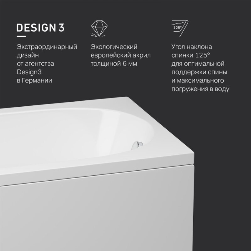 Акриловая ванна Am.Pm Spirit 170 x 75 см, цвет белый, W72A-170-075W-A2