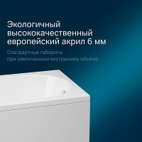 Ванна акриловая Am.Pm Spirit 180x80см, белая, W72A-180-080W-A2