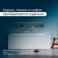 Ванна акриловая Am.Pm Spirit 180x80см, белая, W72A-180-080W-A2
