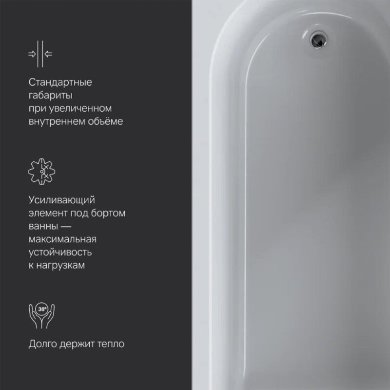 Ванна акриловая Am.Pm Spirit 180x80см, белая, W72A-180-080W-A2