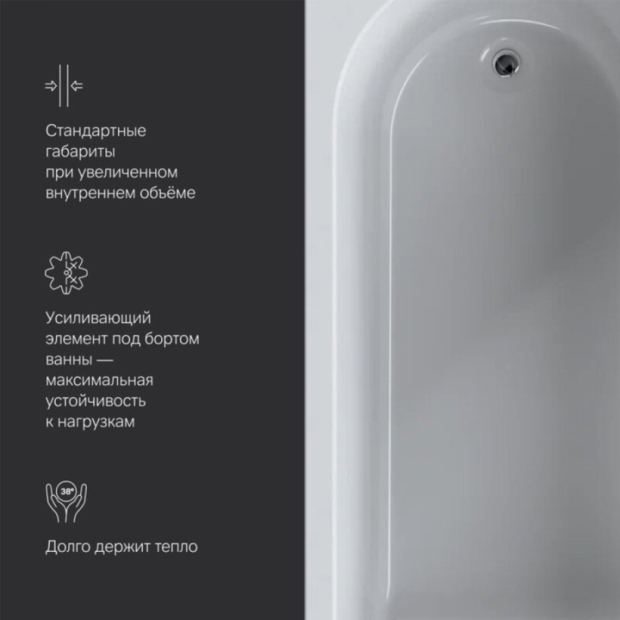Ванна акриловая Am.Pm Spirit 180x80см, белая, W72A-180-080W-A2