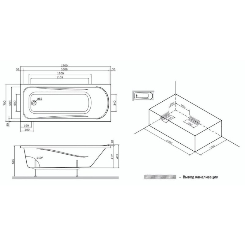 Ванна акриловая Am.Pm Sense W75A-170-070W-KL, 170 х 70 см, с каркасом и сливом-переливом