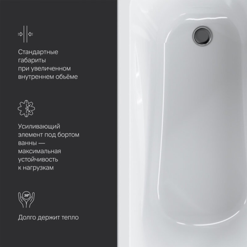 Акриловая ванна AM.PM Sense New 150 х 70 см, цвет белый, W76A-150-070W-A
