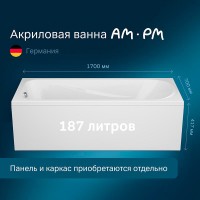 Ванна акриловая прямоугольная AM.PM Sense New a0 170 x 70 см, цвет белый, W76А-170-070W-A