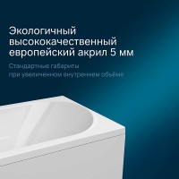 Ванна акриловая прямоугольная AM.PM Sense New a0 170 x 70 см, цвет белый, W76А-170-070W-A