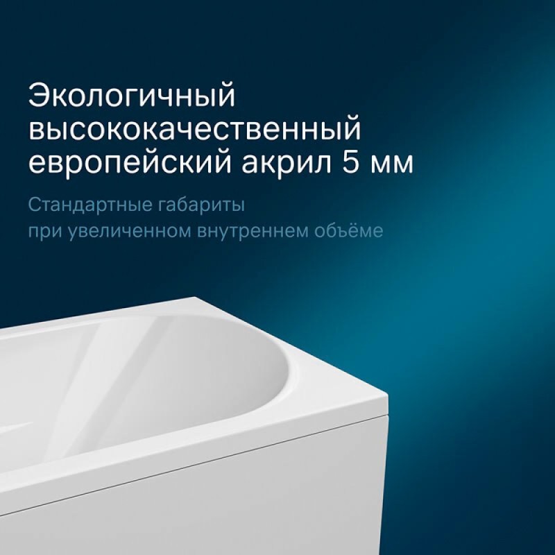 Ванна акриловая прямоугольная AM.PM Sense New a0 170 x 70 см, цвет белый, W76А-170-070W-A