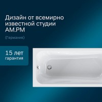 Ванна акриловая прямоугольная AM.PM Sense New a0 170 x 70 см, цвет белый, W76А-170-070W-A