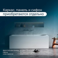 Ванна акриловая прямоугольная AM.PM Sense New a0 170 x 70 см, цвет белый, W76А-170-070W-A