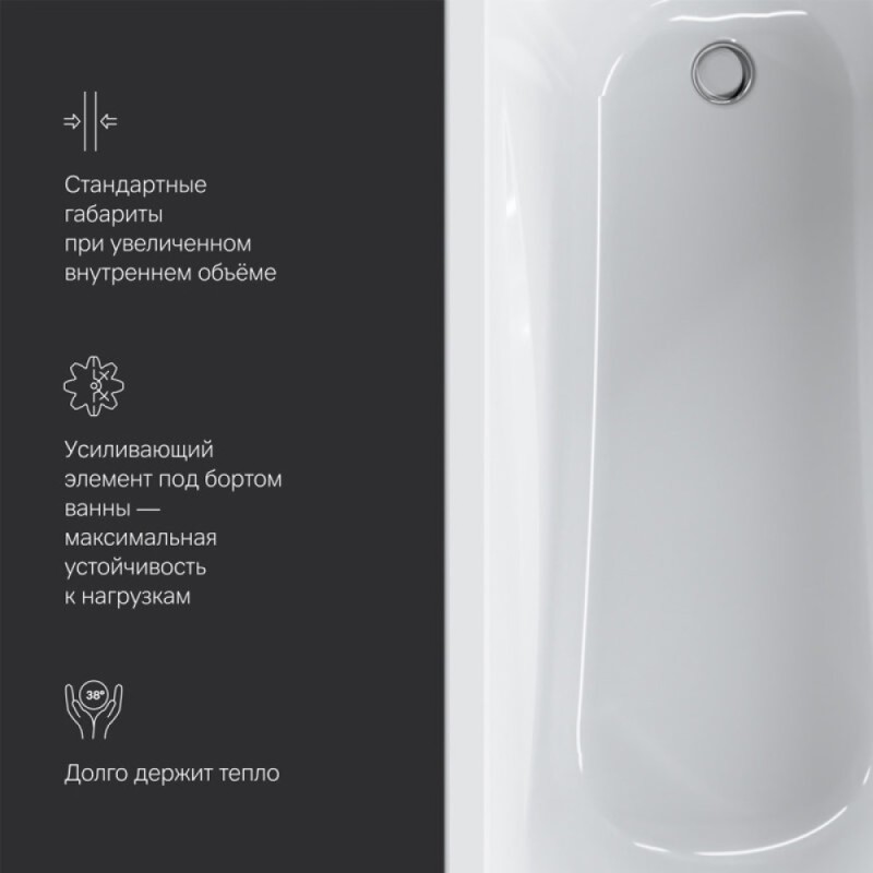 Ванна акриловая прямоугольная AM.PM Sense New a0 170 x 70 см, цвет белый, W76А-170-070W-A