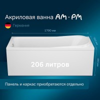 Акриловая ванна Am.Pm Like 170 x 70 см, цвет белый, W80A-170-070W-A