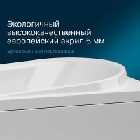 Акриловая ванна Am.Pm Like 170 x 70 см, цвет белый, W80A-170-070W-A