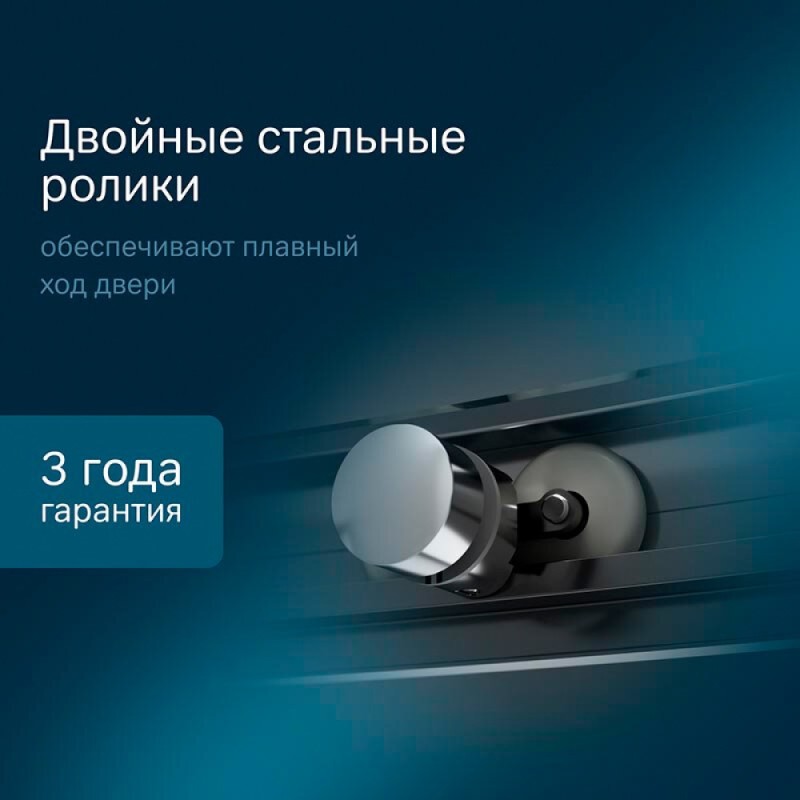 Душевой уголок Am.Pm Like Solo Slide 120 x 80 см, профиль глянцевый хром, стекло тонированное, W83G-302U120CG
