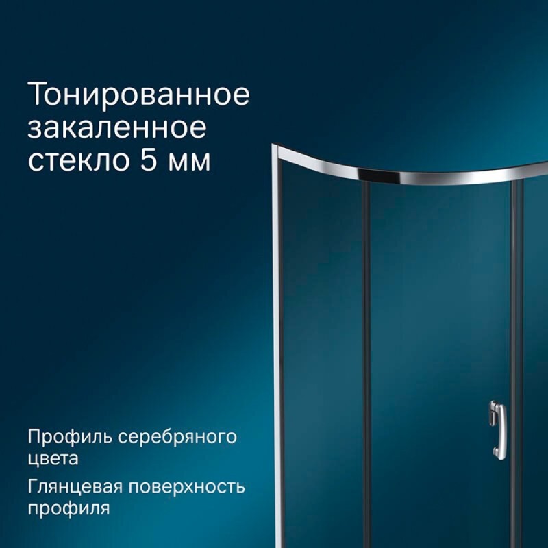 Душевой уголок Am.Pm Like Solo Slide 120 x 80 см, профиль глянцевый хром, стекло тонированное, W83G-302U120CG