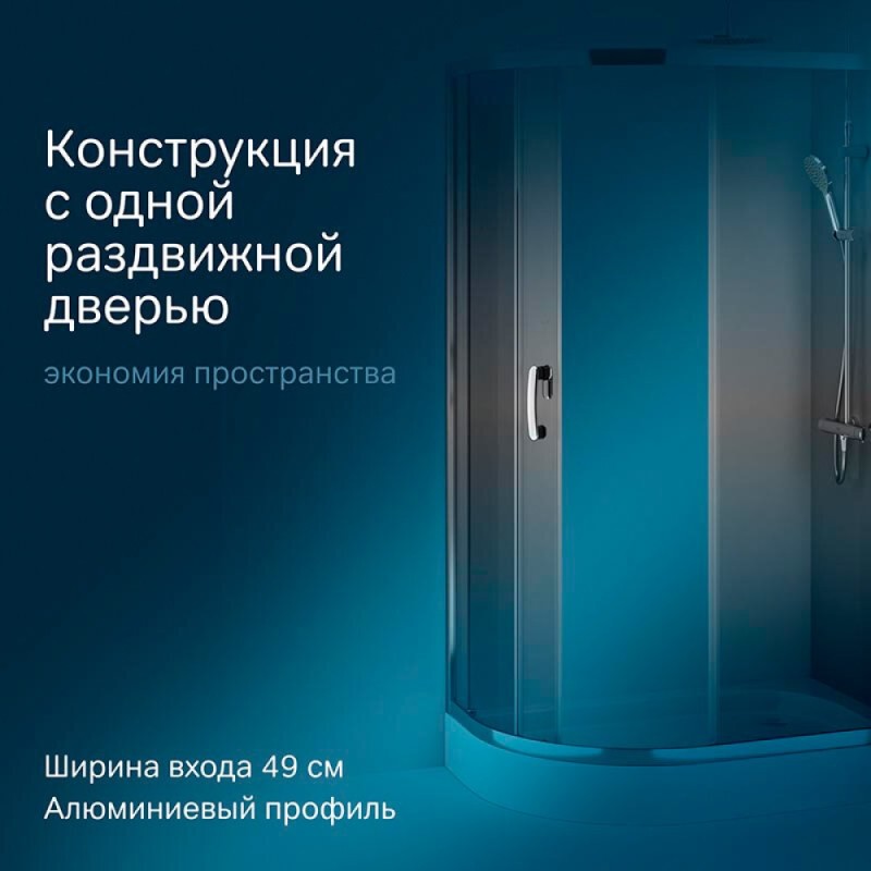 Душевой уголок Am.Pm Like Solo Slide 120 x 80 см, профиль глянцевый хром, стекло тонированное, W83G-302U120CG