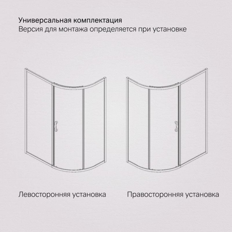 Душевой уголок Am.Pm Like Solo Slide 120 x 80 см, профиль матовый хром, стекло тонированное, W83G-302U120CG64