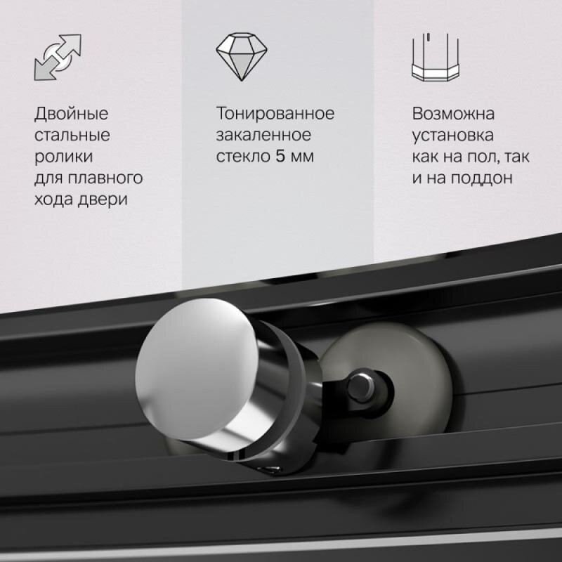 Душевой уголок Am.Pm Like Solo Slide 120 x 80 см, профиль матовый хром, стекло тонированное, W83G-302U120CG64