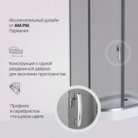 Душевой уголок Am.Pm Like Solo Slide 120 x 80 см, профиль матовый хром, стекло тонированное, W83G-302U120CG64