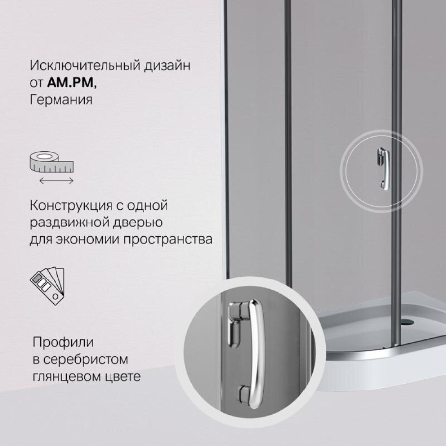 Душевой уголок Am.Pm Like Solo Slide 120 x 80 см, профиль матовый хром, стекло тонированное, W83G-302U120CG64