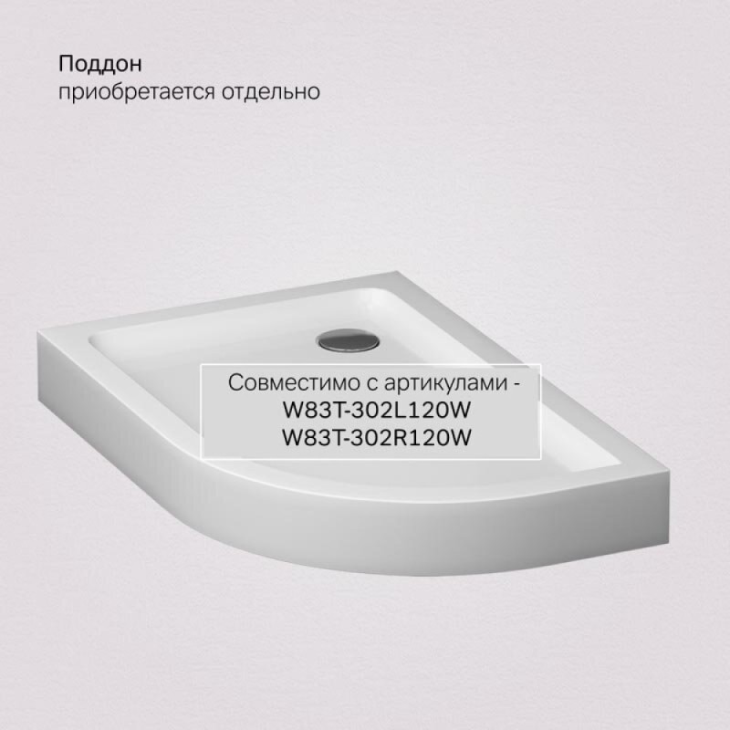 Душевой уголок Am.Pm Like Solo Slide 120 x 80 см, профиль матовый хром, стекло тонированное, W83G-302U120CG64