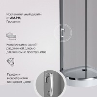 Душевой уголок Am.Pm Like Round 95 x 95 см, профиль глянцевый хром, стекло тонированное, W83G-333-095CG