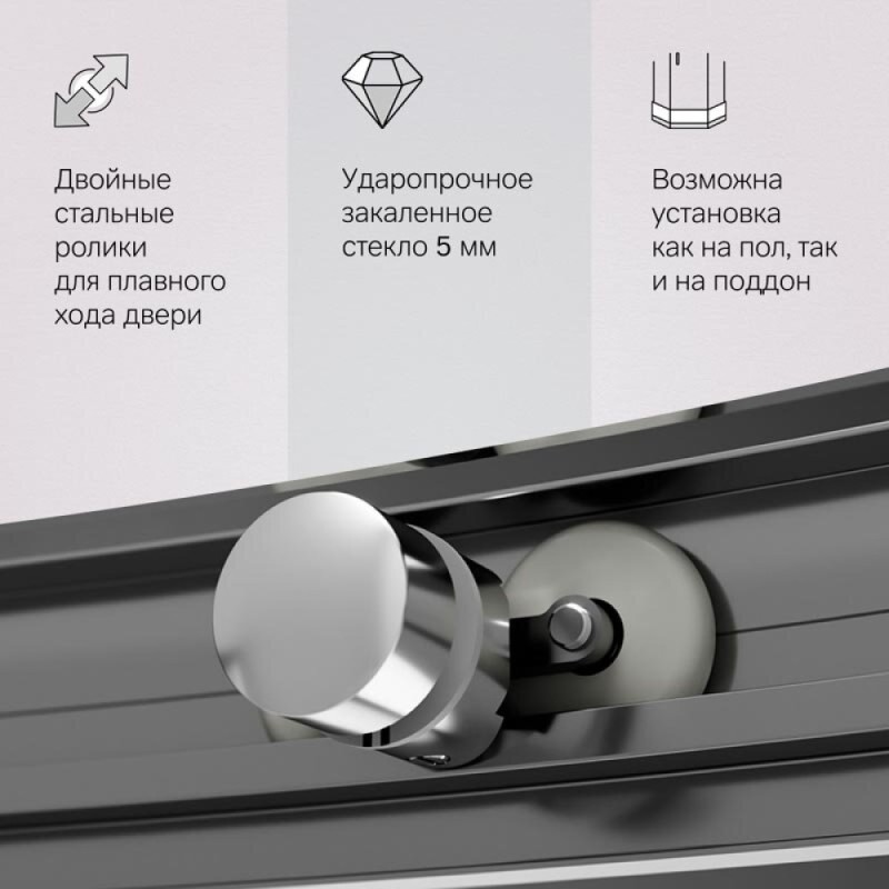 Душевой уголок Am.Pm Like Round 95 x 95 см, профиль глянцевый хром, стекло прозрачное, W83G-333-095CT