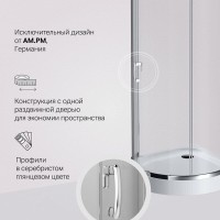 Душевой уголок Am.Pm Like Round 95 x 95 см, профиль глянцевый хром, стекло прозрачное, W83G-333-095CT