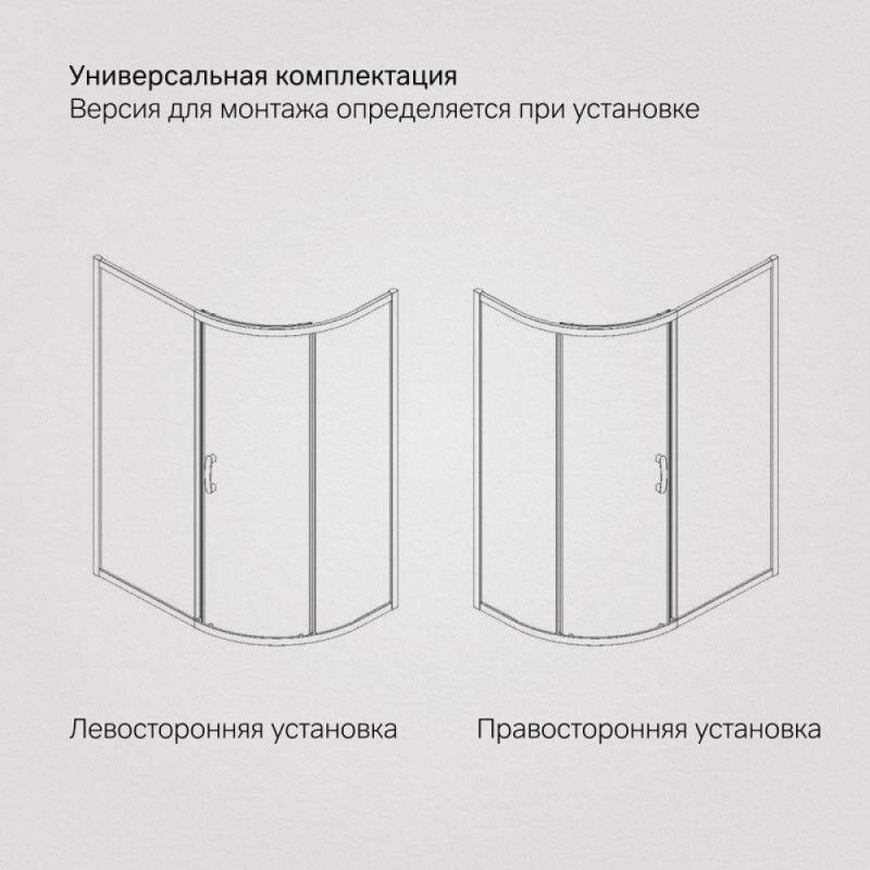 Душевой уголок Am.Pm Like Solo Slide W83UG-302U120CG, 200 x 80 см, профиль хром глянцевый, стекло тонированое
