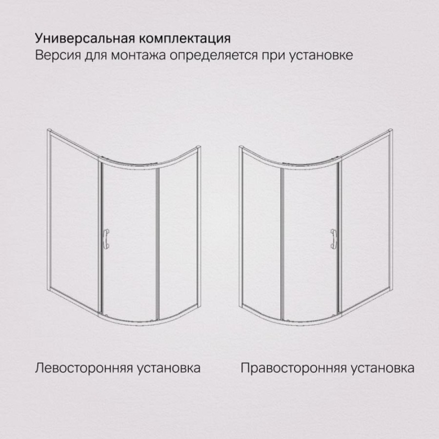 Душевой уголок Am.Pm Like Solo Slide W83UG-302U120CG, 200 x 80 см, профиль хром глянцевый, стекло тонированое