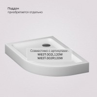 Душевой уголок Am.Pm Like Solo Slide W83UG-302U120CG, 200 x 80 см, профиль хром глянцевый, стекло тонированое
