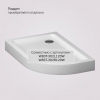Душевой уголок Am.Pm Like Solo Slide W83UG-302U120MT, 200 x 80 см, профиль матовый хром, стекло матовое