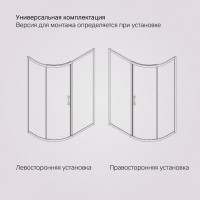 Душевой уголок Am.Pm Like Solo Slide W83UG-302U120MT, 200 x 80 см, профиль матовый хром, стекло матовое
