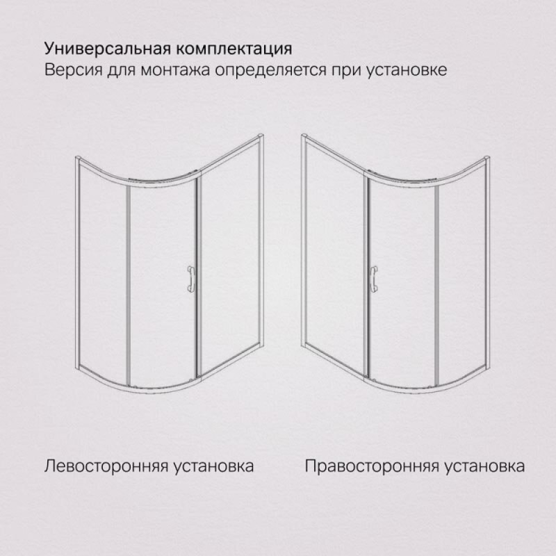 Душевой уголок Am.Pm Like Solo Slide W83UG-302U120MT, 200 x 80 см, профиль матовый хром, стекло матовое