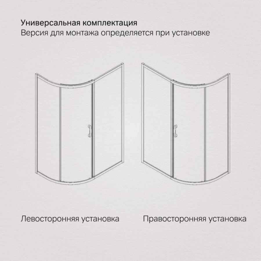 Душевой уголок Am.Pm Like Solo Slide W83UG-302U120MT, 200 x 80 см, профиль матовый хром, стекло матовое