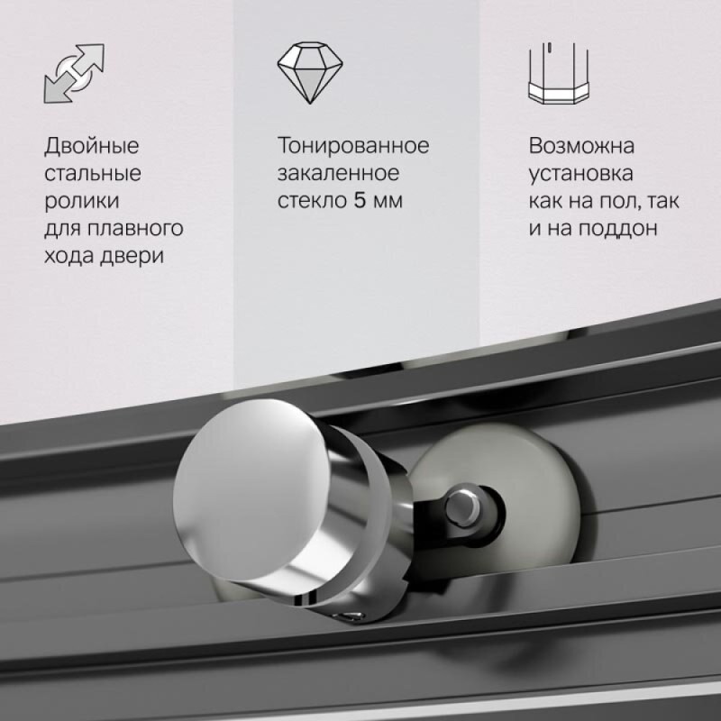 Душевой уголок Am.Pm Like Solo Slide W83UG-302U120MT, 200 x 80 см, профиль матовый хром, стекло матовое