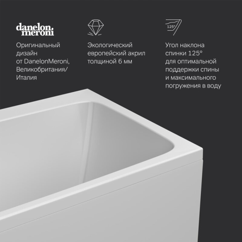 Ванна акриловая Am.Pm Func W84A-160-070W-A 160 х 70 см, белая