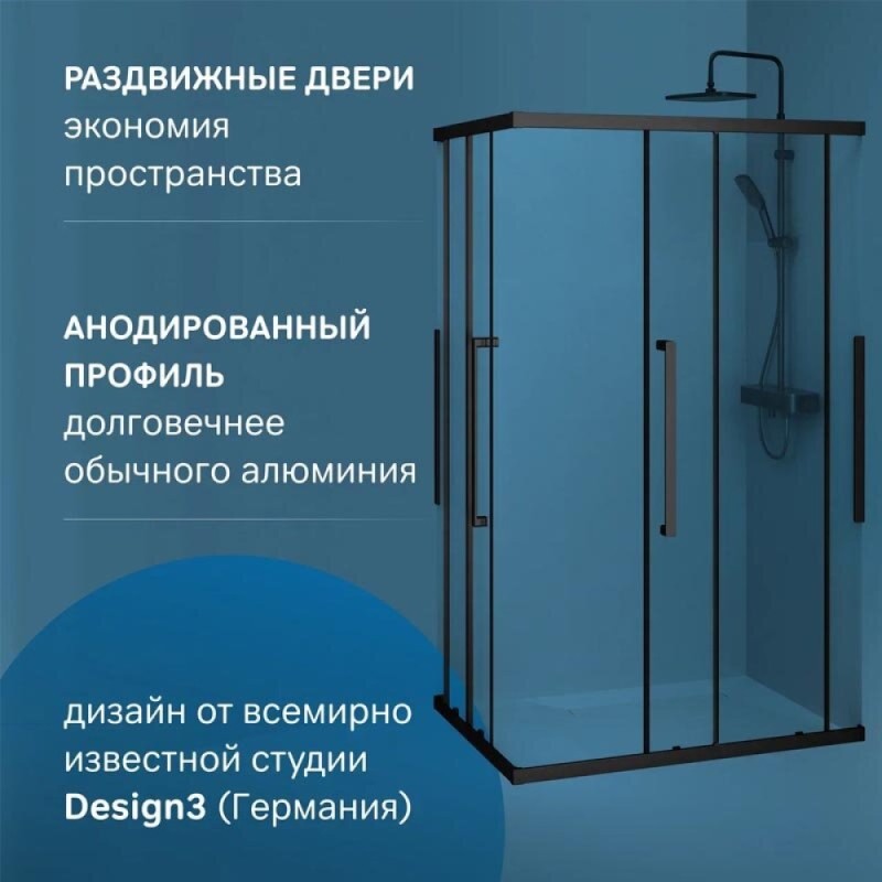 Душевой уголок Am.Pm Func Square Slide 120 х 80 см, профиль черный матовый, стекло прозрачное, W84G-403-12080-BT