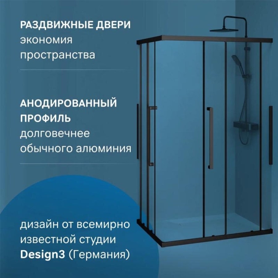 Душевой уголок Am.Pm Func Square Slide 120 х 80 см, профиль черный матовый, стекло прозрачное, W84G-403-12080-BT
