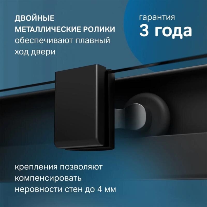 Душевой уголок Am.Pm Func Square Slide 120 х 80 см, профиль черный матовый, стекло прозрачное, W84G-403-12080-BT