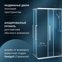 Душевой уголок Am.Pm Func Square Slide 120 х 80 см, профиль матовый хром, стекло прозрачное, W84G-403-12080-MT