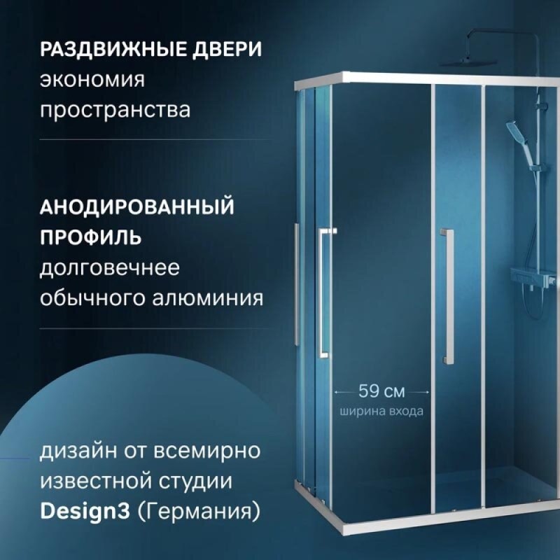 Душевой уголок Am.Pm Func Square Slide 120 х 80 см, профиль матовый хром, стекло прозрачное, W84G-403-12080-MT