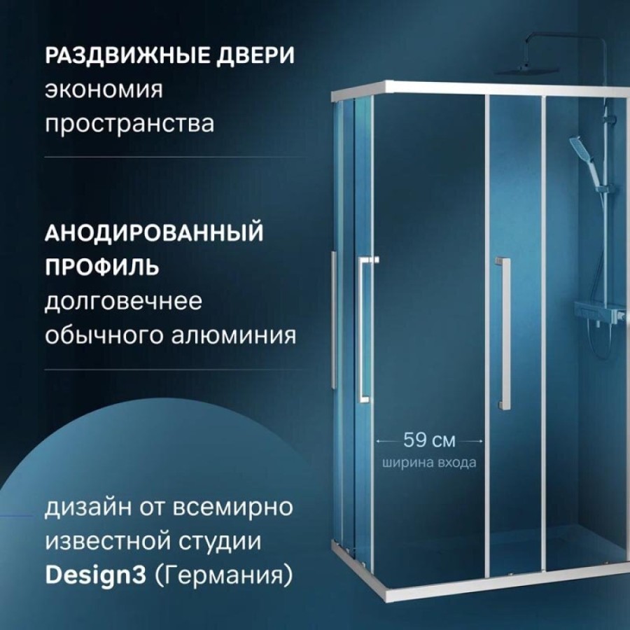 Душевой уголок Am.Pm Func Square Slide 120 х 80 см, профиль матовый хром, стекло прозрачное, W84G-403-12080-MT