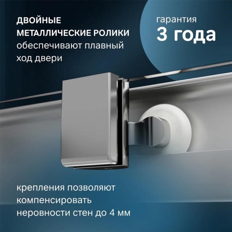 Душевой уголок Am.Pm Func Square Slide 120 х 80 см, профиль матовый хром, стекло прозрачное, W84G-403-12080-MT