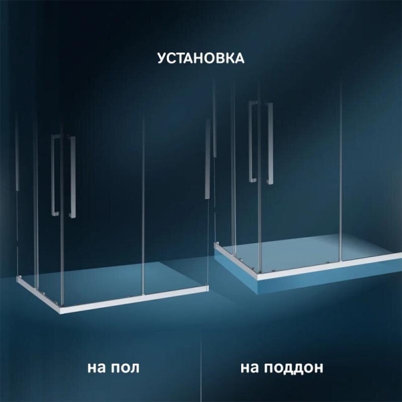 Душевой уголок Am.Pm Func Square Slide 120 х 80 см, профиль матовый хром, стекло прозрачное, W84G-403-12080-MT