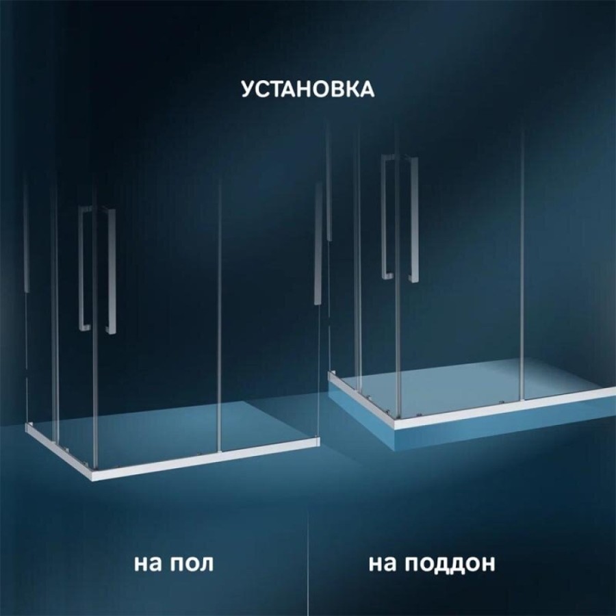 Душевой уголок Am.Pm Func Square Slide 120 х 80 см, профиль матовый хром, стекло прозрачное, W84G-403-12080-MT