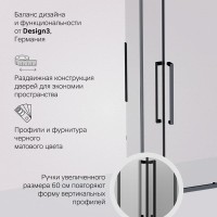 Душевой уголок Am.Pm Func Square Slide 120 х 90 см, профиль черный матовый, стекло прозрачное, W84G-403-12090-BT