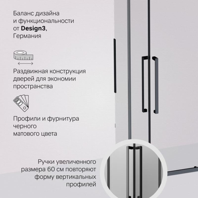 Душевой уголок Am.Pm Func Square Slide 120 х 90 см, профиль черный матовый, стекло прозрачное, W84G-403-12090-BT